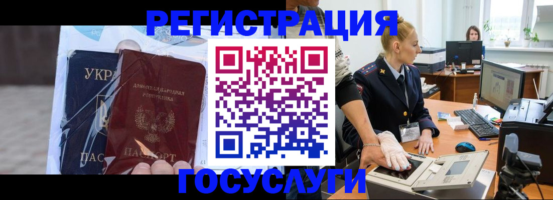 регистрация для школы в Тамбове