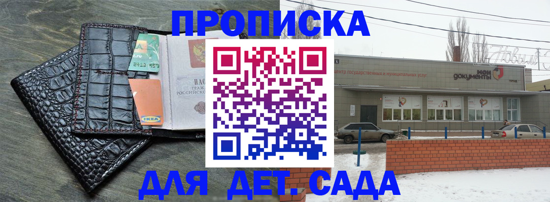 миграционный учет в Тамбове